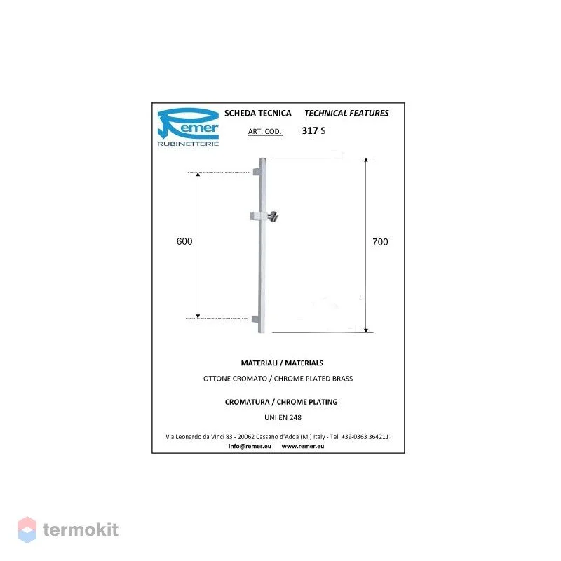 Штанга душевая Remer 317S хром