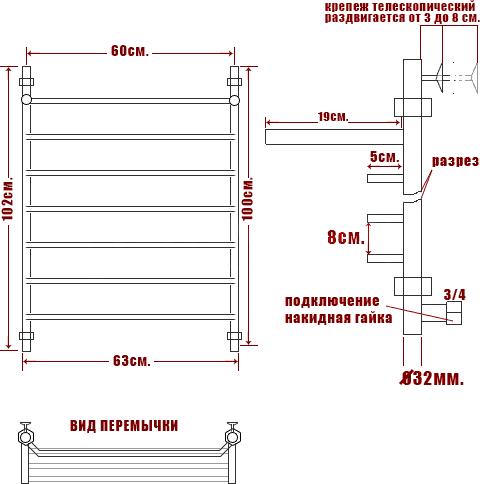 Полотенцесушитель водяной Ника Trapezium ЛТ ВП 100/60-7 с полкой