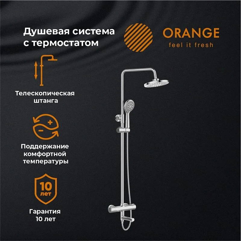 Душевая система Orange Thermo T02S3-911cr хром