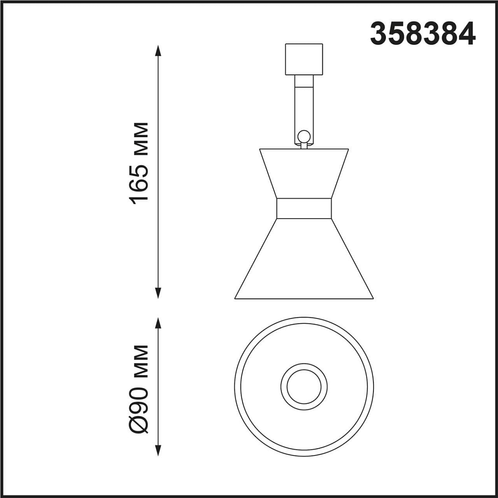 Светодиодный спот Novotech Compo 358384