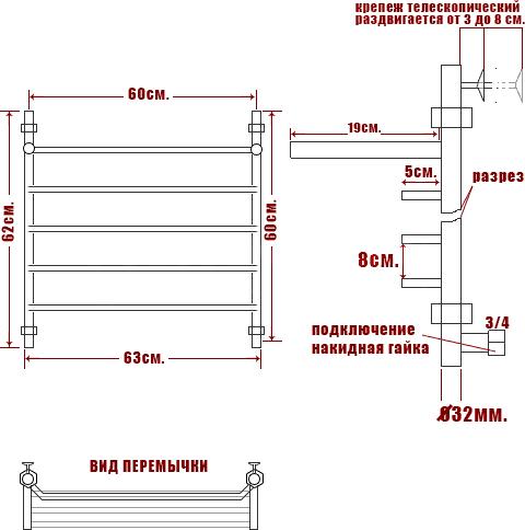 Полотенцесушитель водяной Ника Trapezium ЛТ ВП 60/60-5 с полкой