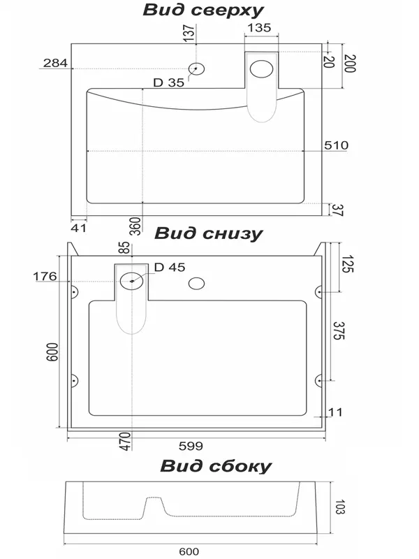 Раковина Stella Polar Солярис 60 см SP-00001066 серая