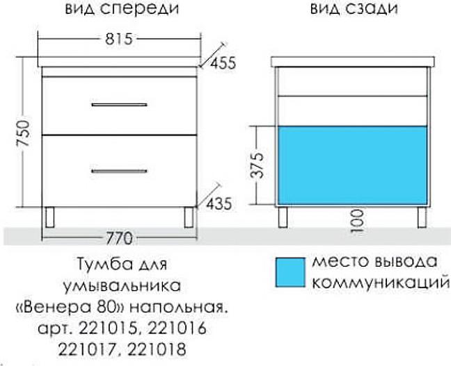 Тумба под раковину СаНта Венера 80 221017, дуб серый