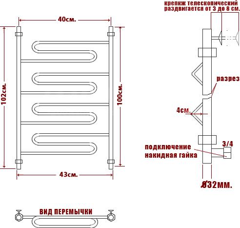 Полотенцесушитель водяной Ника Curve ЛZ 100/40-4