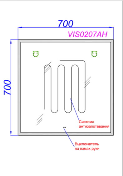 Зеркало Aqwella Vision 70 см VIS0207AH