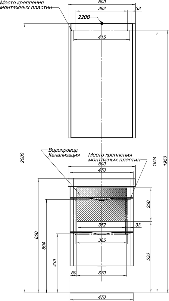 Тумба для комплекта Aquanet Орлеан 50 белая