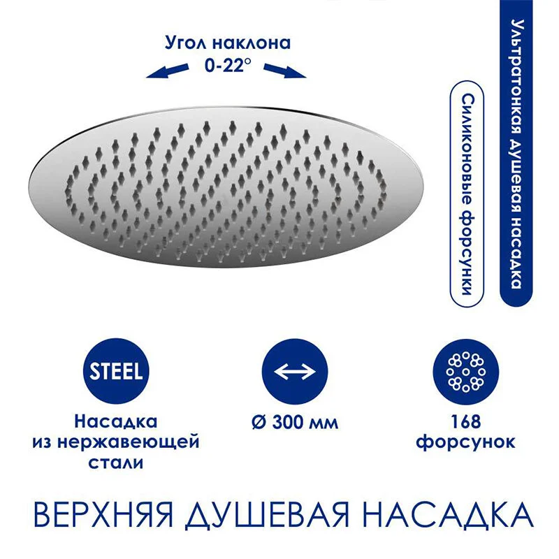 Душевая система WasserKRAFT серия A A113.116.101.CH Thermo хром