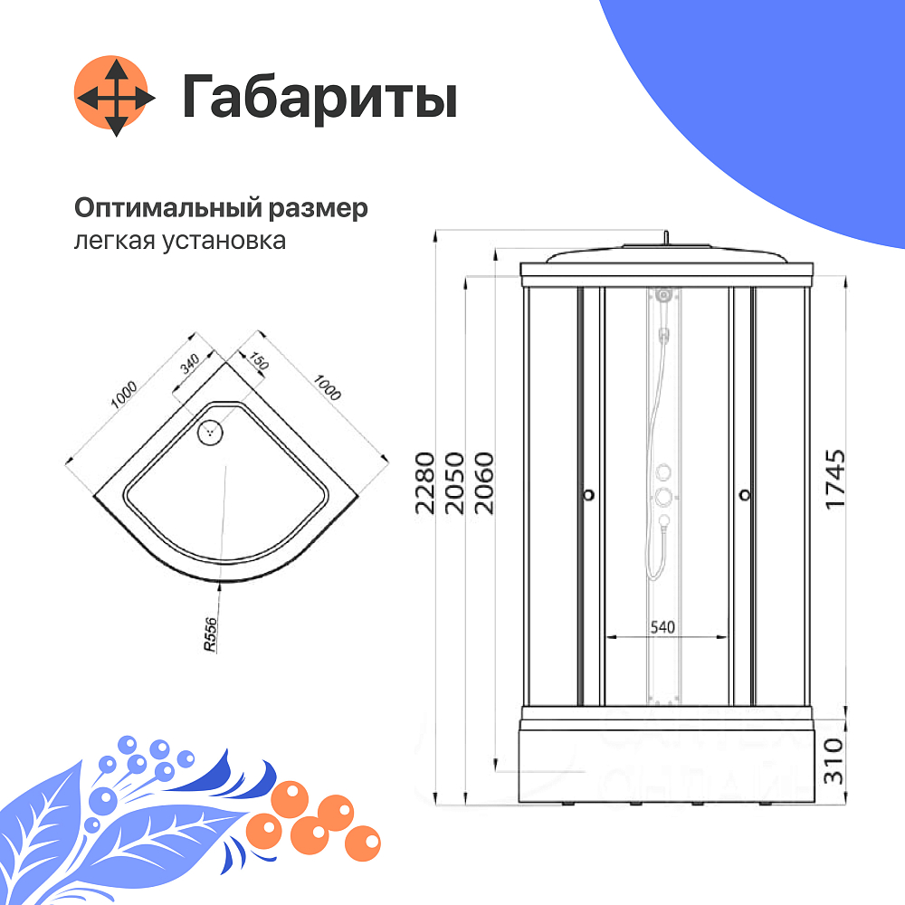 Душевая кабина DIWO Новгород 100х100 средний поддон NEW