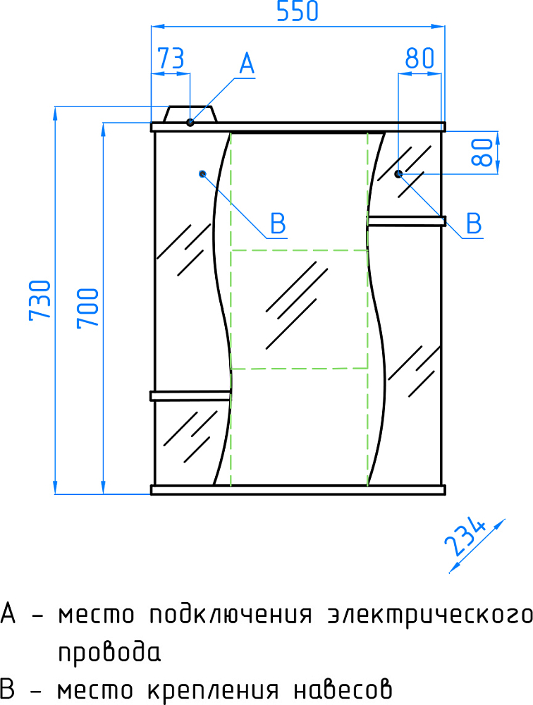 Зеркало-шкаф Style Line Эко Волна Лилия 55/С белый