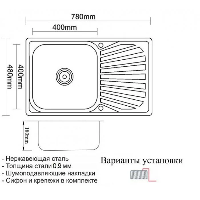 Кухонная мойка Zorg PVD Grafit SZR 7848 GRAFIT черный