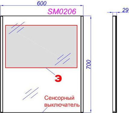 Зеркало Aqwella SM SM0206 60 с подсветкой