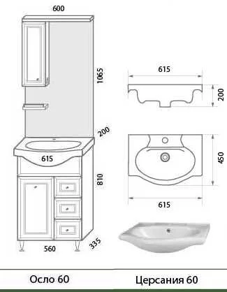 Тумба под раковину Aqualife Design oslo_60 белый