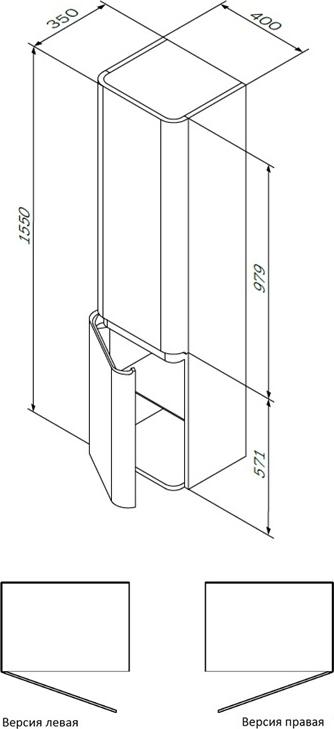 Шкаф-колонна подвесной Am.Pm Sensation M30CHR0406BG