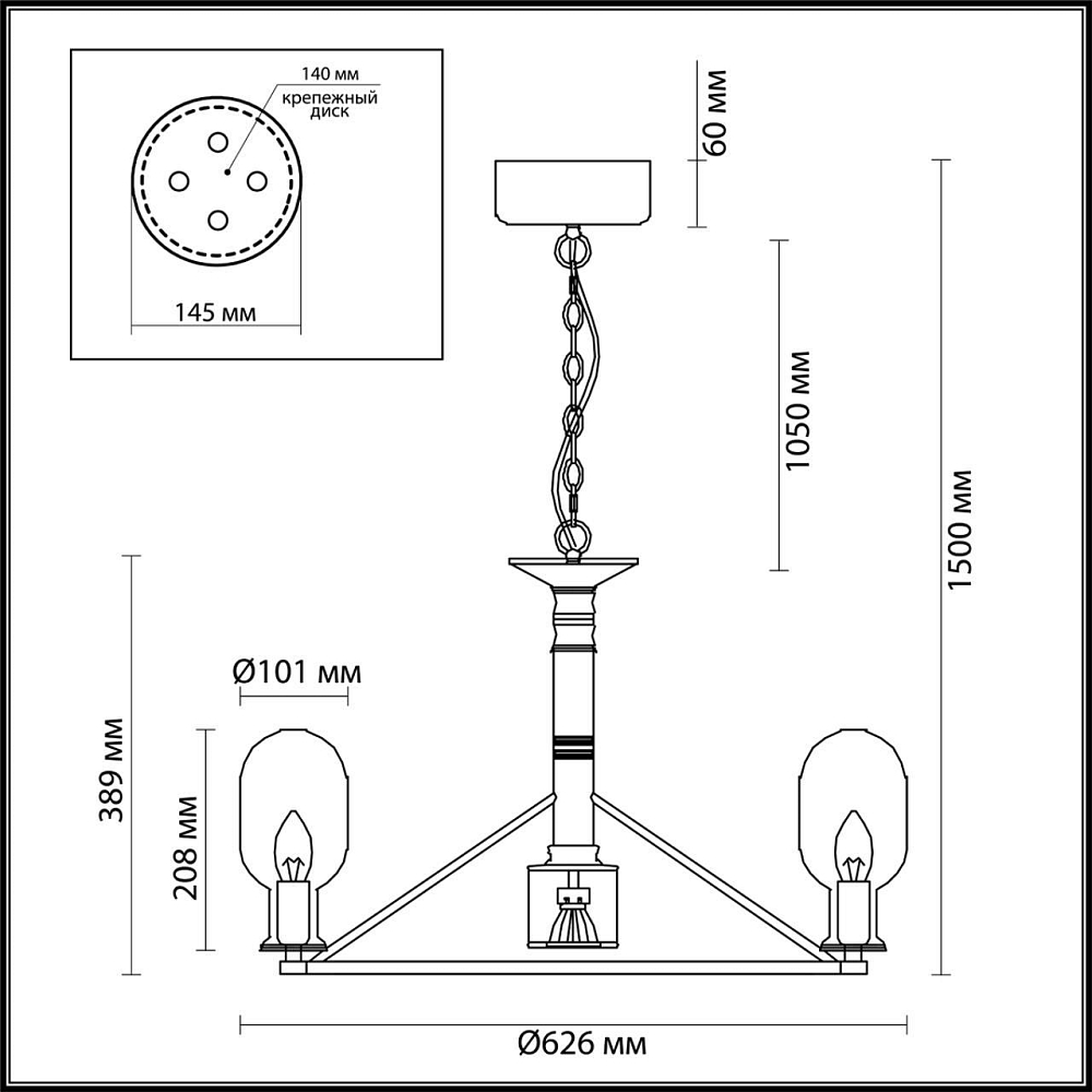 Подвесная люстра Odeon Light Grif 4700/9