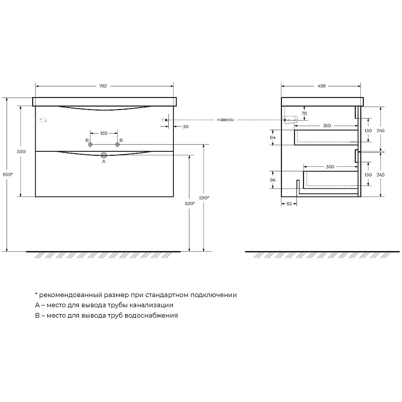 Тумба под раковину BelBagno MARINO-CER-800-2C-SO-RR-P 80 см, Rovere Rustico