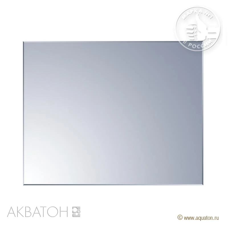 Зеркало Aquaton Брук 1A200302BC010 белый