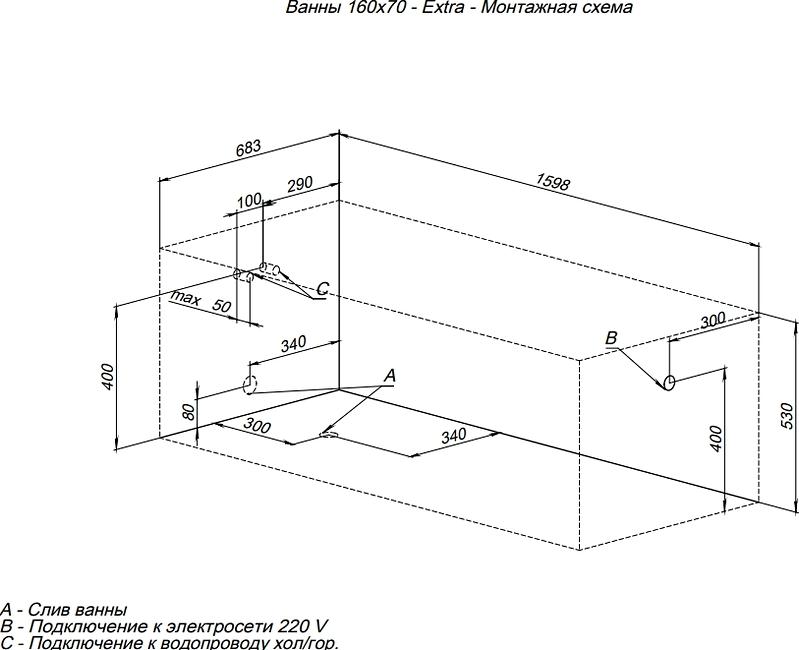 Акриловая ванна Aquanet Extra 160x70 255742, с каркасом, белый