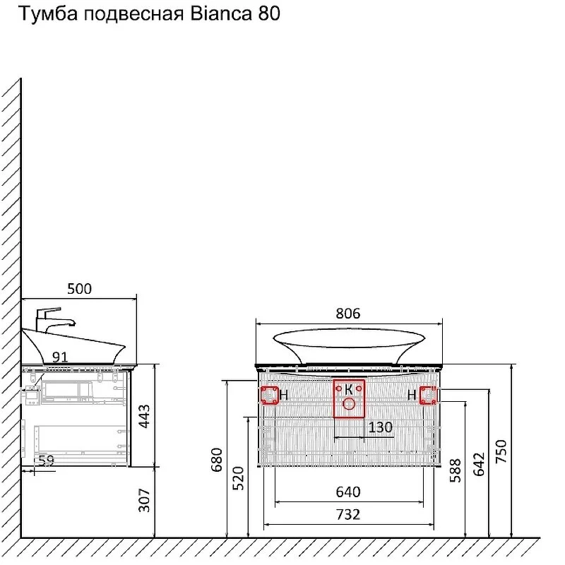 Тумба под раковину Laparet Bianca BiaL.01.80/P/W белый