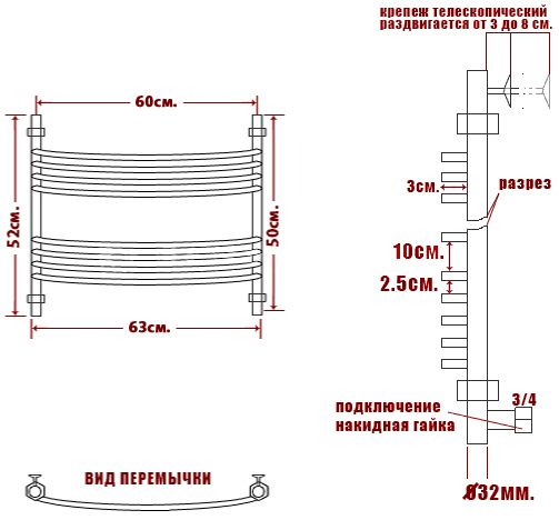 Полотенцесушитель водяной Ника Arc ЛД (г3) Skala toxo 50/60-8