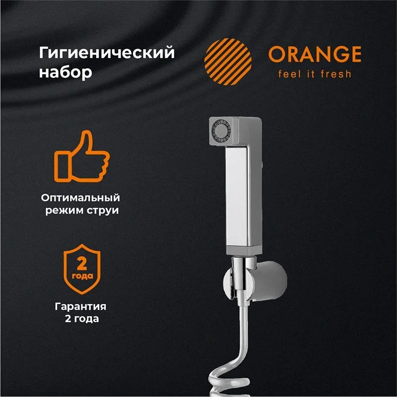 Душевая лейка Orange HS021cr хром