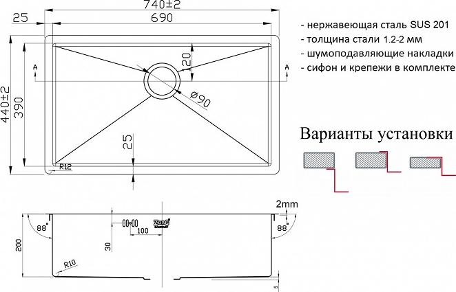 Кухонная мойка Zorg Light ZL R 740440, сталь