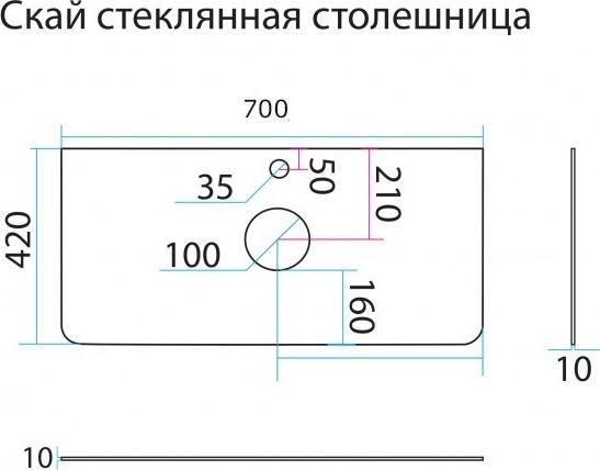 Столешница Misty Скай 70 см С-Ска16070-10, стекло