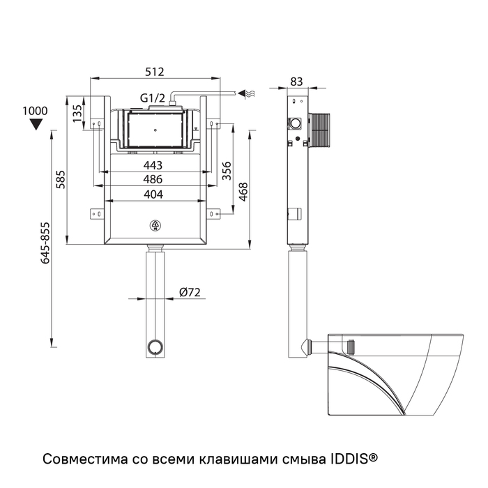 Бачок скрытого монтажа Iddis Optima Home OPH0MBCi32K синий, белый