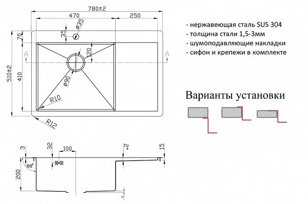 Кухонная мойка Zorg Inox A 7851-L BR/GRAFIT черный