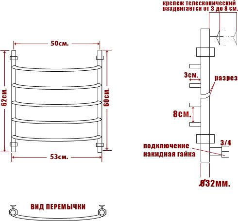 Полотенцесушитель водяной Ника Arc ЛД 60/50-5