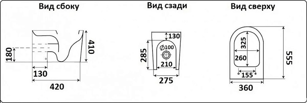 Унитаз приставной безободковый CeramaLux, крышка микролифт, белый, 3178