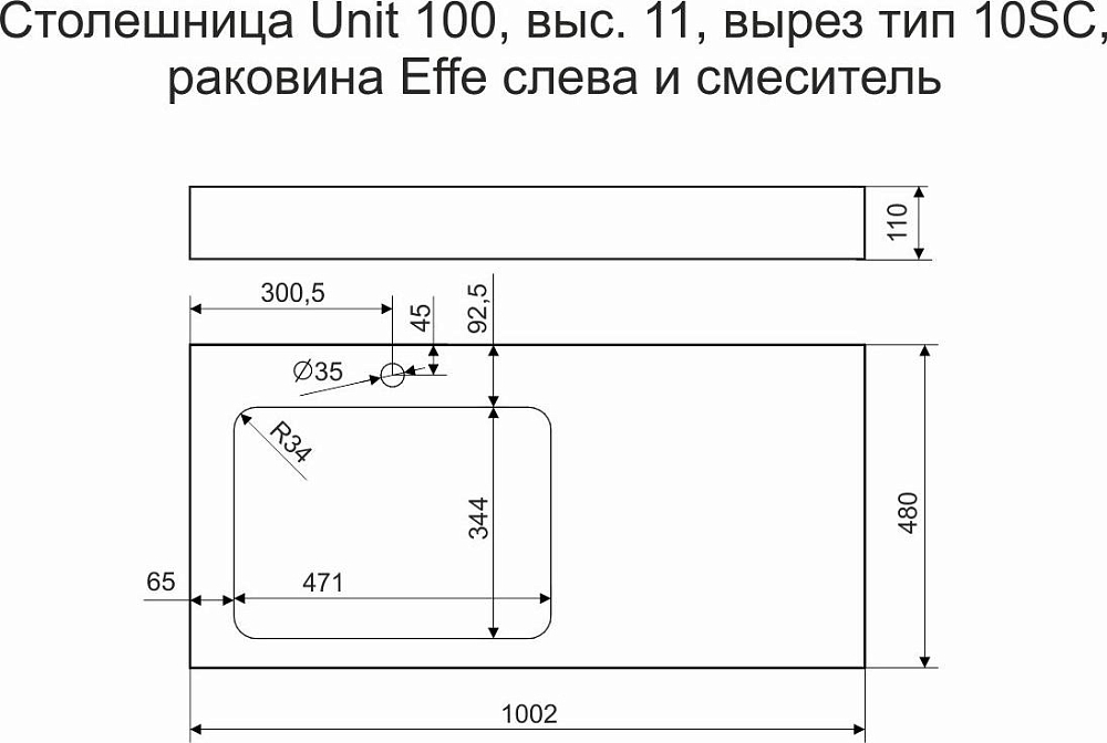 Столешница Velvex Unique Unit st.UNI.100.H11. R10SC.SB-617 100.3 см