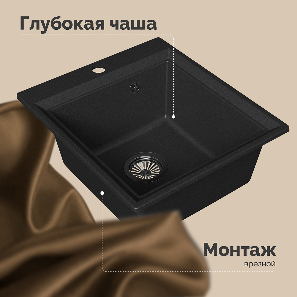 Мойка кухонная Domaci Римини DG 45-51-405 черная