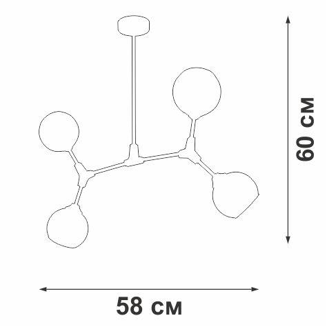 Подвесная люстра Vitaluce V4823-1/4PL