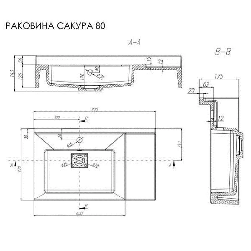 Тумба под раковину Aquaton Сакура 1A236401SKW80 белый