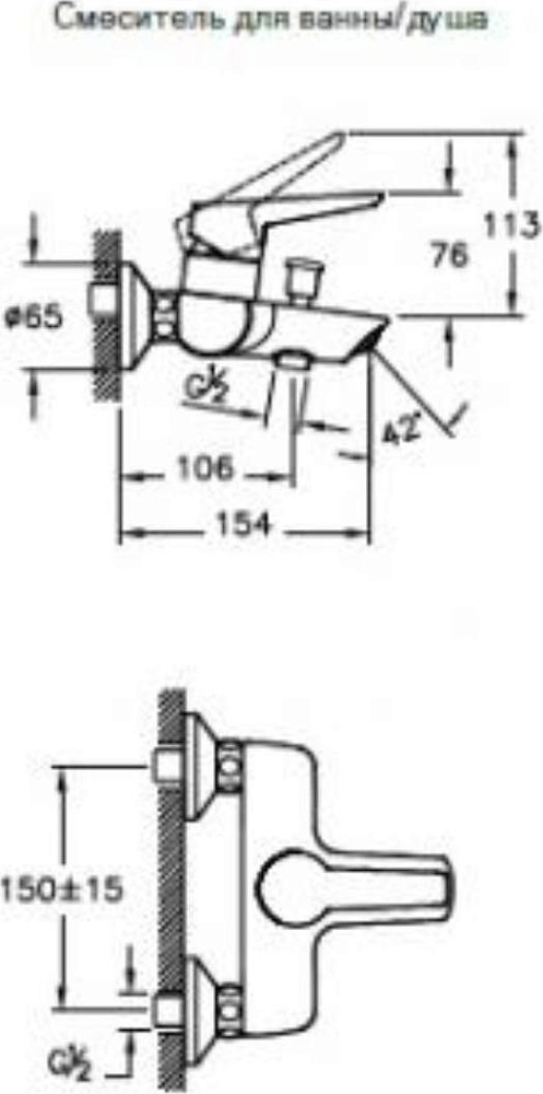 Комплект для ванной VitrA Solid S A49227EXP