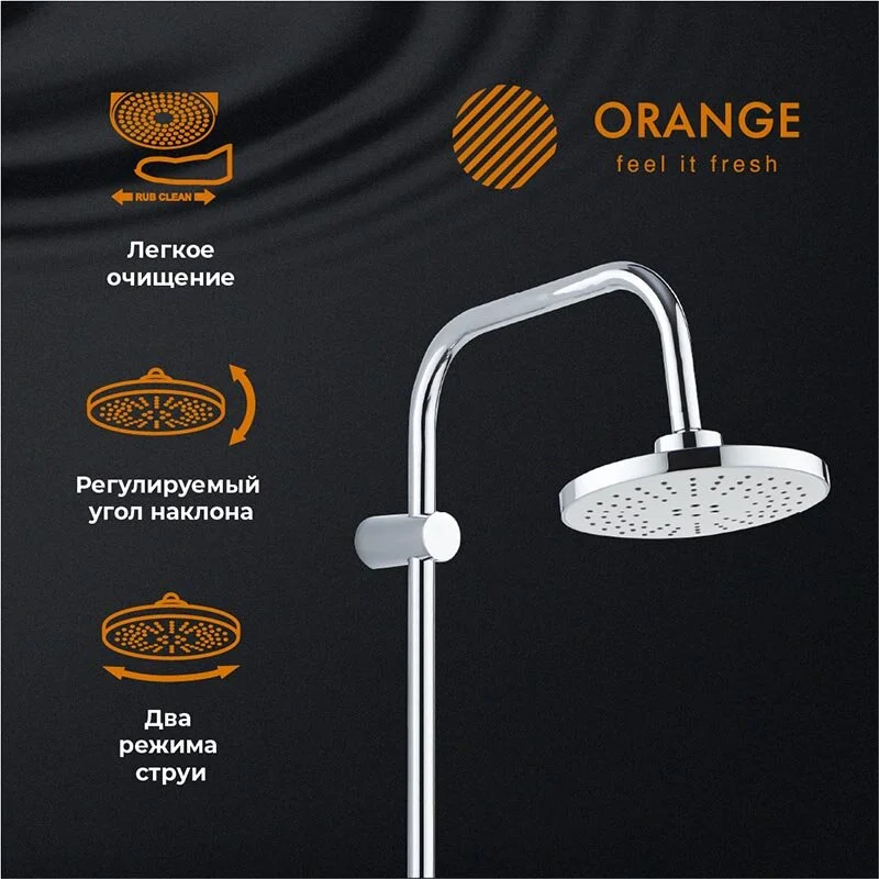 Душевой гарнитур Orange O-Shower OW02 серый