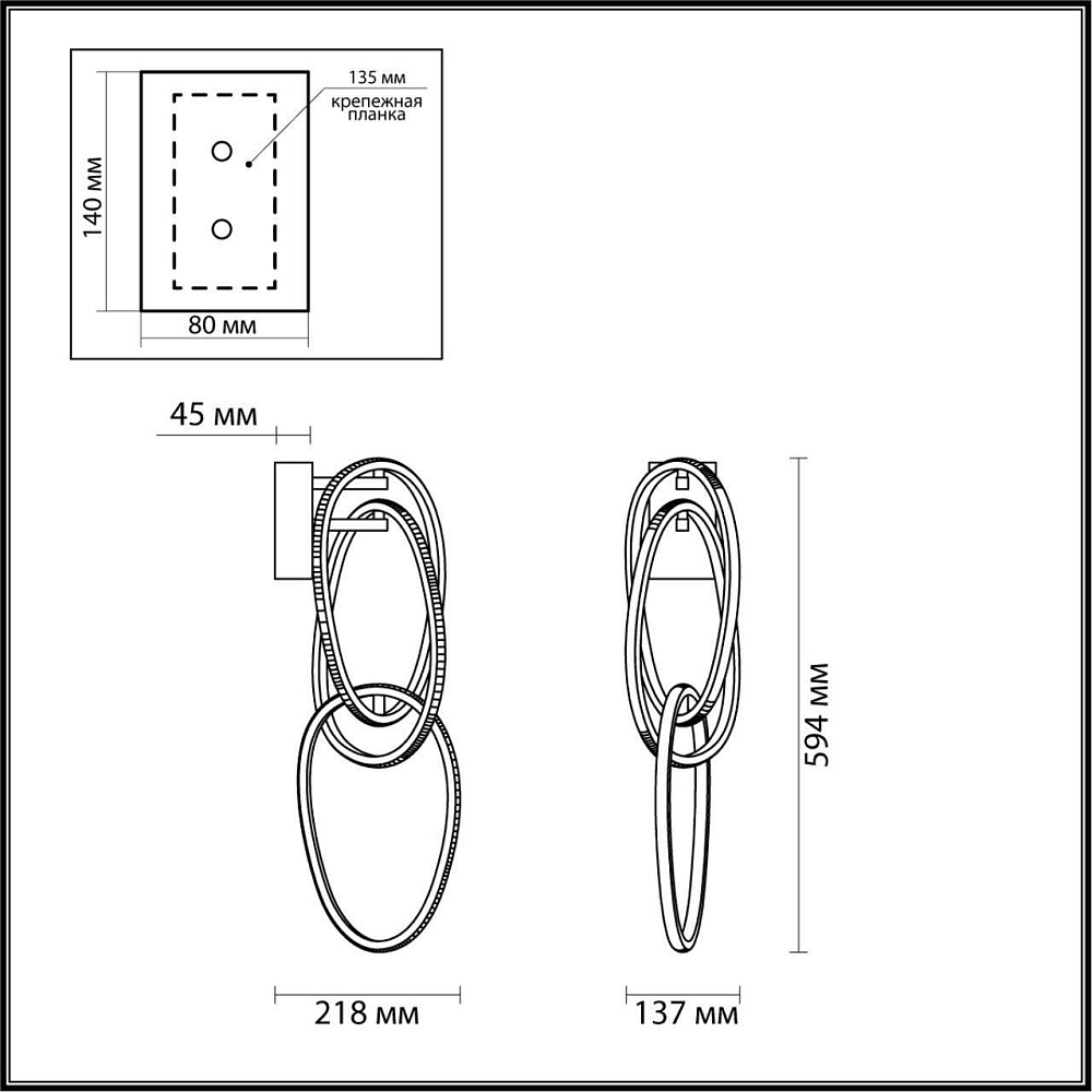 Настенный светильник Odeon Light Space 4875/33WL