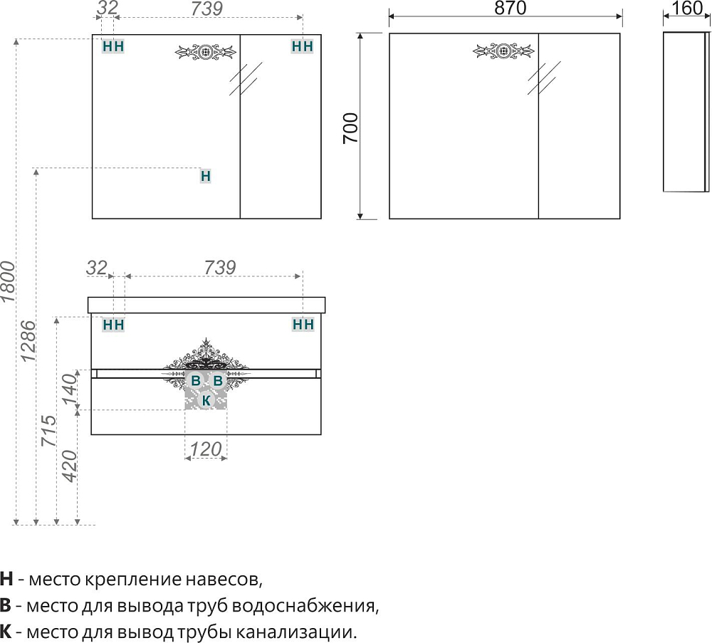 Зеркало-шкаф Ingenium Accord 90 белый глянец