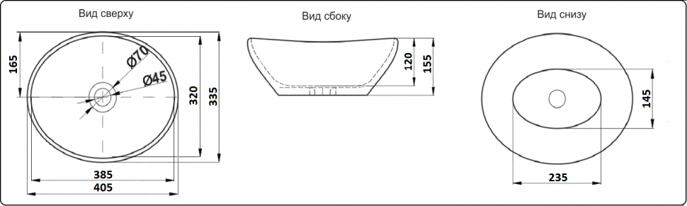 Раковина накладная Ceramalux 7138MB черный матовый