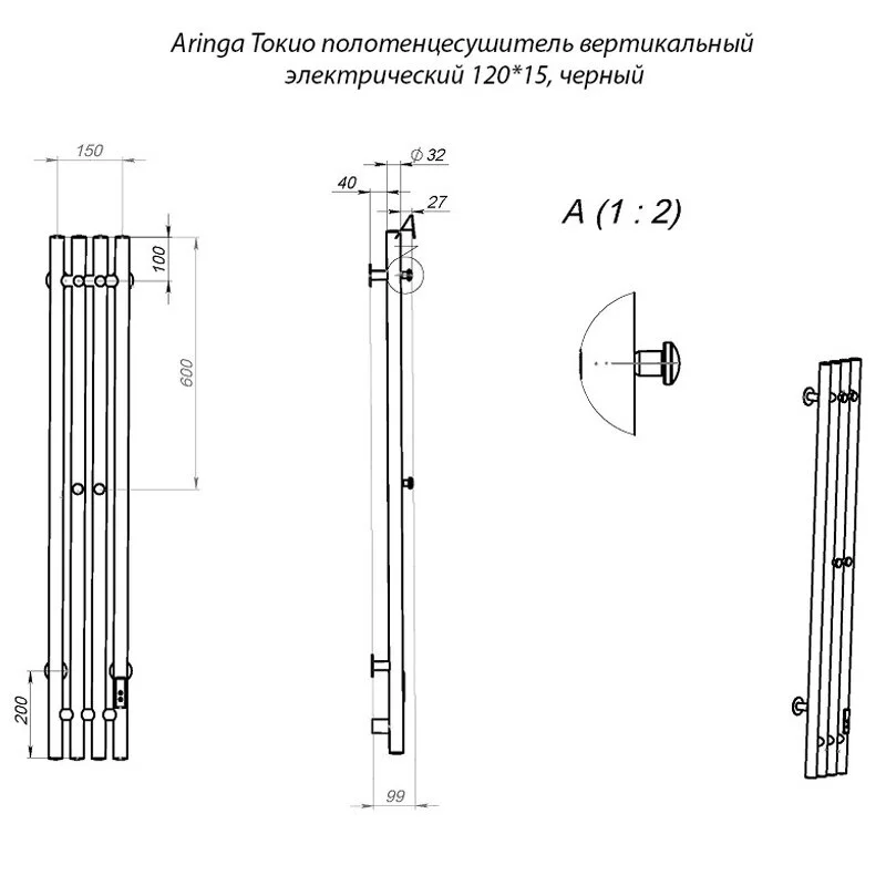 Полотенцесушитель электрический Aringa Токио AR03016BL черный