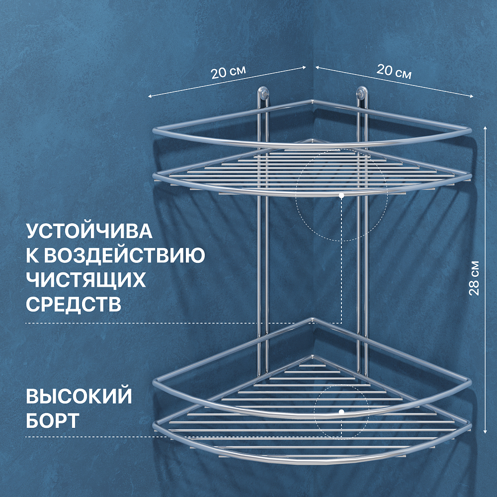 Полка DIWO Смоленск С24175 нержавеющая сталь