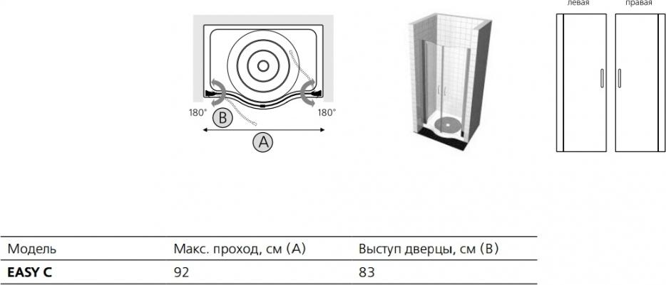 Душевая дверь в нишу 90 см Ideal Standard Easy T1129YB