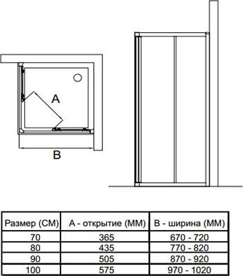 Душевая дверь 80 см Ideal Standard Connect T9804EO