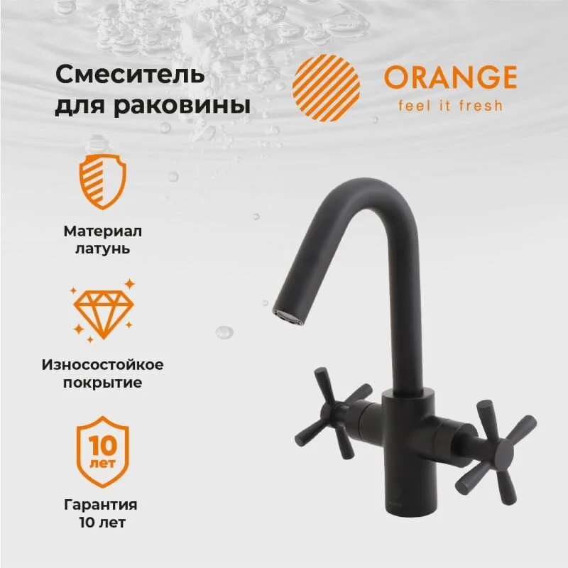 Смеситель для раковины Orange Mia M34-011B черный