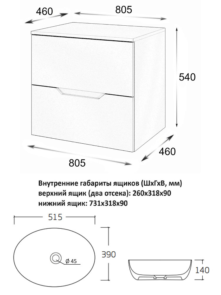 Тумба с раковиной Orange Line Li-80TugMDF+B05-520W 80 см, графит, белый