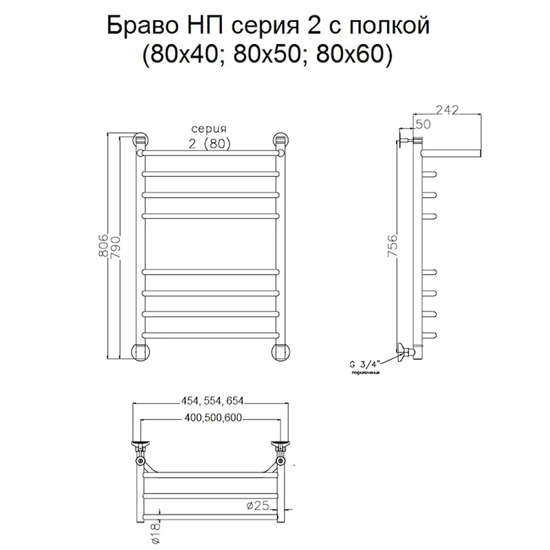 Полотенцесушитель водяной Тругор Браво серия 2 Браво2/нп8060П хром