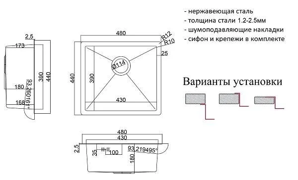 Кухонная мойка Zorg Steel Hammer SH RR 4844 серый