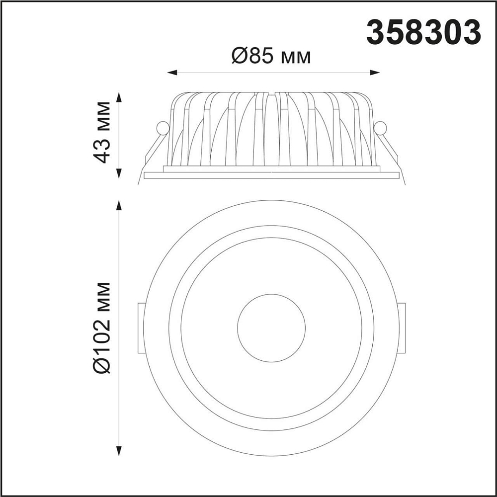 Встраиваемый светодиодный светильник Novotech Drum 358303