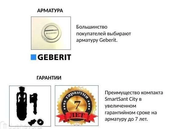 Напольный унитаз Smartsant Сити, сиденье микролифт, VT1101W