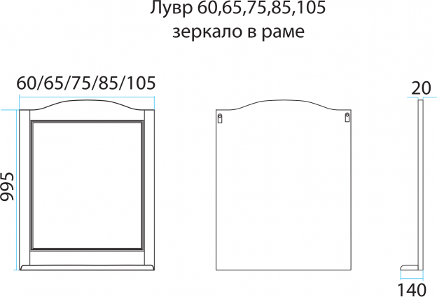 Зеркало Misty Лувр 60 П-Лвр02060-012Р, белый
